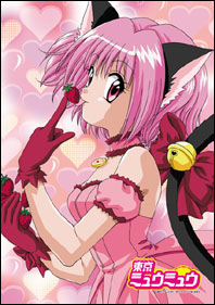 Mew ichigo ~*nya*~